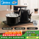 美的（Midea）智能自動(dòng)上水煮茶器電熱水壺0.7L茶臺一體電茶爐燒水壺電水壺養生套裝消毒茶具304不銹鋼電茶盤(pán)C13