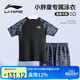 李寧（LI-NING）兒童泳衣男童中大童胖童游泳衣分體泳褲8821黑灰170