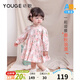 幼歌（YOUGE）嬰幼兒秋季新款小兔碎花連衣裙甜美可愛(ài)寬松百搭裙子潮 粉花環(huán)兔 100 cm