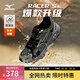 美津濃（MIZUNO）秋冬男女加厚防滑復古老爹鞋RACER S 防潑水跑步鞋 03/普羅旺斯 41 (265mm)