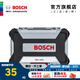 博世（BOSCH） 百變魔盒螺絲刀批頭套筒鉆頭一字十字起子工具附件收納盒套裝 雙面收納盒
