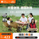 牧高笛（MOBIGARDEN）京享折疊桌椅套裝 戶(hù)外露營(yíng)野餐燒烤一桌四椅 NX25665020 和風(fēng)沙
