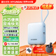 HYUNDAI韓國現代國標3C認證充電寶可帶上飛機大容量自帶線(xiàn)小巧便攜移動(dòng)電源超級快充10000毫安 冰藍 I Mini自帶雙線(xiàn)10000mAh 新國標3C認證 I 7天免費試用 I 贈運費險