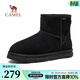 駱駝（CAMEL）男鞋冬季新款羊毛加絨棉鞋男款東北防寒保暖雪地靴男士 G23W837105 黑色女 37