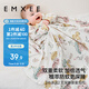 嫚熙（EMXEE）嬰兒包單小涼風(fēng)艾深睡初生寶寶包被新生包巾春夏抱被 夢(mèng)幻樂(lè )園