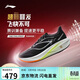 李寧飛電5 CHALLENGER丨減震競速比賽跑鞋男春夏季跑步鞋ARMV001