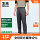 本來(lái)（benlai）男士通勤休閑褲男2025夏季新款商務(wù)直筒褲子男BRS650011 深灰 M