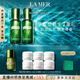 海藍之謎（LA MER）修護煥新精萃水150ml*2精粹水護膚品套裝化妝品禮盒生日禮物女