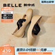 百麗（Belle）胭脂糖落日余暉芭蕾瑪麗珍鞋女商場(chǎng)同款單鞋B1R1DAQ5預售 經(jīng)典皮面-焦糖奶杏 37 (235mm)