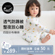 nest designs嬰兒睡袋嬰幼兒竹棉紗布男女童寶寶分腿睡袋兒童防踢被 滴答滴答-前4后2（建議室溫25-27°C） 100碼（建議身高90-100cm）