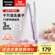 松下（Panasonic）負離子直板夾短發(fā)卷棒兩用劉海不傷發(fā)防燙蓬松送女生生日禮物EH-HV23