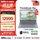 ThinkPad聯(lián)想ThinkBook 16p AMD銳龍處理器 16英寸2.5K屏視頻剪輯設計師筆記本電腦 R9 9955HX 32G 1T RTX5070