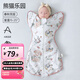 婧麒（JOYNCLEON）新生嬰兒投降式防驚跳睡袋寶寶睡覺(jué)神器小月齡四季通用春秋冬款 山茶花潤膚7A抗菌-萌兔故事 雙層 M