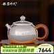銀器時(shí)代純銀泡茶壺足銀999錘紋西施壺功夫茶具純手工大號容量中式銀茶壺 小款210克+證書(shū) 280ml 足銀+禮盒