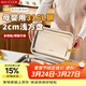 美廚（MAXCOOK）316L不銹鋼方盤(pán)食品級加厚托盤(pán)家用餃子盤(pán)腸粉蒸盤(pán)涼皮盤(pán)MCFT4268