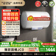 史密斯（A.O.SMITH）【國家補貼15%】佳尼特電熱水器50/60/80升儲水式家用洗澡變頻速熱小尺寸壁掛自來(lái)水燒水節能JC0 50L 3000W 50升更好裝