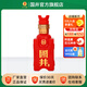 國井白酒 42度國6 純糧食釀造 商務(wù)用酒送禮喜宴白酒 山東特產(chǎn)名酒 42度 100mL 1瓶 品鑒裝