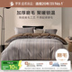 羅萊家紡 全棉加厚磨毛四件套雙人冬季純棉被套床單 灰220*250