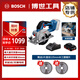 博世（BOSCH）電鋸電圓鋸木工專(zhuān)用鋸木頭18V無(wú)刷電機GKS18V-44雙電3.0Ah+鋸片*2