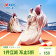 特步（XTEP）兒童龍翼旋鈕扣運動(dòng)鞋女童緩震回彈跑鞋 帆白/煙霧粉 35