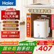 海爾（Haier）【咨詢(xún)客服享補貼】FA小廚寶 電熱水器 儲水式一級能效 家用廚房恒溫2200W速熱節能保溫小體積 7L 2200W FA 升級鋯金42升大水量