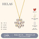 helas赫拉自然花園系列有核淡水珍珠繁花珍珠吊墜項鏈9K金培育鉆 4-5.5mm有核淡水珍珠/培育鉆/9K金吊墜+S925銀鏈/45cm