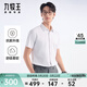 九牧王（JOEONE）【防曬 防透 商場(chǎng)同款】短袖襯衫男士商務(wù)休閑上衣 修身版+白色+JC2EX20917 40 (175/92A)