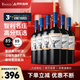 MONTES蒙特斯經(jīng)典梅洛紅酒葡萄酒750ml*6整箱日常商務(wù)宴請智利原瓶進(jìn)口