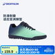 迪卡儂（DECATHLON）足球鞋男碎釘TF碎釘鞋室內足球人造草學(xué)生熒光綠39 2757193