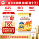 伊利高個(gè)子學(xué)生奶粉 兒童奶粉 高鋅高鈣?；撬釥I(yíng)養 DHA益生菌 700g