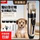 卡禾拉（KALHELA）理發(fā)器寵物專(zhuān)用貓咪狗狗剃毛器電推剪泰迪貓咪剃腳毛狗毛推子推毛器修貓理發(fā)神器 標配+鋼梳+美容3件套（黑平剪，指甲套）