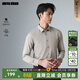 利郎【莫代爾抗菌】長(cháng)袖襯衫男士正裝襯衣26春季新款通勤商務(wù)襯衫男 卡其色（G6CZC7812Y） 41