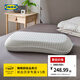 宜家（IKEA） 【熱銷(xiāo)套組】克魯布斯珀勒 人體工學(xué)枕床上用品組合 套裝人體工學(xué)枕+枕套