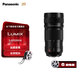 松下（Panasonic）【官方直營(yíng)】70-200mm F4全畫(huà)幅微單相機鏡頭 遠攝變焦長(cháng)焦鏡頭 光學(xué)防抖 恒定光圈 L卡口 F4.0 70mm-200mm