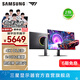 三星（SAMSUNG）玄龍騎士G8 OLED 4K 240Hz G81SF 高刷游戲 豎屏 護眼屏幕 臺式筆記本外接 辦公 電競 電腦 顯示器 27英寸 LS27FG812SBXXF 官方直營(yíng)旗艦店