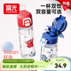 富光兒童水杯壺Tritan學(xué)生吸管杯便攜男女夏季耐熱耐摔塑料杯子468ml