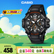 卡西歐（CASIO）手表男時(shí)尚防水運動(dòng)學(xué)生考試電子兒童表送男友禮物MCW-100H-1A