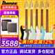 IBANEZ依班娜AZES31/AZES40電吉他新款初學(xué)入門(mén)演奏電吉他粉色單單單雙 AZES40+SPARK MINI 備注顏色