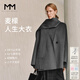 麥檬MM麥檬羊毛羊絨毛呢外套大衣圍巾短款設計感25冬新款5GA970711 灰色5GA970711 XS