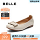 百麗（Belle）氣質(zhì)方扣平底便鞋女商場(chǎng)同款羊皮軟底單鞋E3W1DCQ5 米白 37 (235mm)