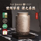 盧正浩綠茶無(wú)雙西湖龍井精品150g2026新茶上市獅峰明前茶葉禮盒源頭直發(fā)