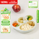 膳魔師（THERMOS）foogo寶寶硅膠餐具兒童分格餐盤(pán)嬰幼兒摔防輔食碗 藍