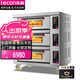 樂(lè )創(chuàng  )（lecon）商用烤箱大型蛋糕披薩烤箱商用面包月餅焗爐三層六盤(pán)烤箱380V  LC-YXDZ306【企業(yè)廚房】