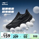 鴻星爾克凌躍3跑步鞋男2026春季新款軟底運動(dòng)鞋黑色男鞋跑鞋通勤鞋子男款 正黑/碳灰 【緩震款】 42