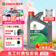 嘉實(shí)多（Castrol）行系列 悅行 智E版 全合成機油  0W-20 SQ GF-7 4L 汽車(chē)保養
