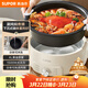 蘇泊爾（SUPOR）電火鍋 分體式電煮鍋 火鍋專(zhuān)用鍋 家用多功能涮肉打火鍋 4L電熱鍋多用途鍋 H28YK857