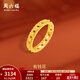 周六福（ZLF）  黃金戒指女款足金5G金女款鏤空戒指有錢(qián)花 計價(jià) 18號-3.04g