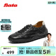 Bata拔佳芭蕾德訓休閑鞋女2026春季商場(chǎng)新款羊皮復古德訓運動(dòng)鞋 黑色 39