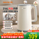 九陽(yáng)（Joyoung）電熱水壺燒水壺輕音316L有鈦不銹鋼無(wú)縫一體內膽2升大容量1800W大功率雙層防燙開(kāi)水煲 W191 2L 【316L母嬰級】有鈦無(wú)縫 白