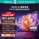 海信電視E7N Pro 55英寸信芯芯片H6 U+Mini LED黑曜屏 300Hz高刷AI智能55E7N-PRO